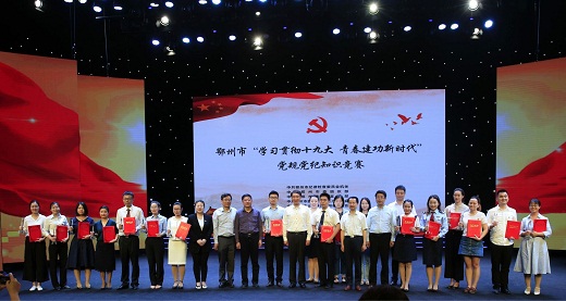 微信图片_20180510112834.jpg 微信图片_20180510112834.jpg